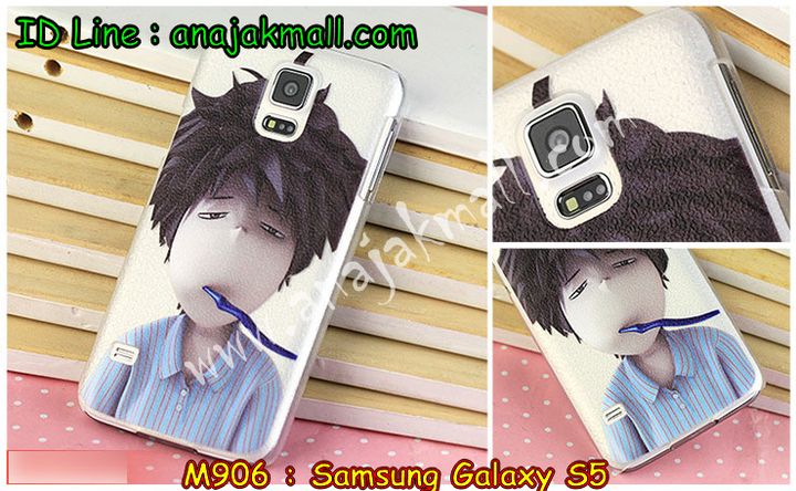 เคสซัมซุง s5,เคสซัมซุง galaxy s5,เคส galaxy s5,เคสพิมพ์ลาย galaxy s5,เคสมือถือซัมซุง galaxy s5,สติ๊กเกอร์การ์ตูน Samsung S5,เคสฝาพับซัมซุง galaxy s5,เคสไดอารี่ samsung galaxy s5,เคสแข็งพิมพ์ลาย galaxy s5,เคสนิ่มพิมพ์ลาย galaxy s5,เคสซิลิโคน samsung galaxy s5,เคสอลูมิเนียม Samsung S5,เคสแต่งเพชร Samsung S5,เคสประดับ Samsung S5,เคสคริสตัล Samsung S5,เคสหนังประดับ Samsung S5,กรอบอลูมิเนียม Samsung S5,เคสขอบโลหะ Samsung S5,เคสสกรีน Samsung S5,เคสหนังคริสตัล Samsung S5,รับสกรีนเคส Samsung S5,เคสติดคริสตัลวิ๊งๆ Samsung S5,เคสติดเพชร Samsung S5